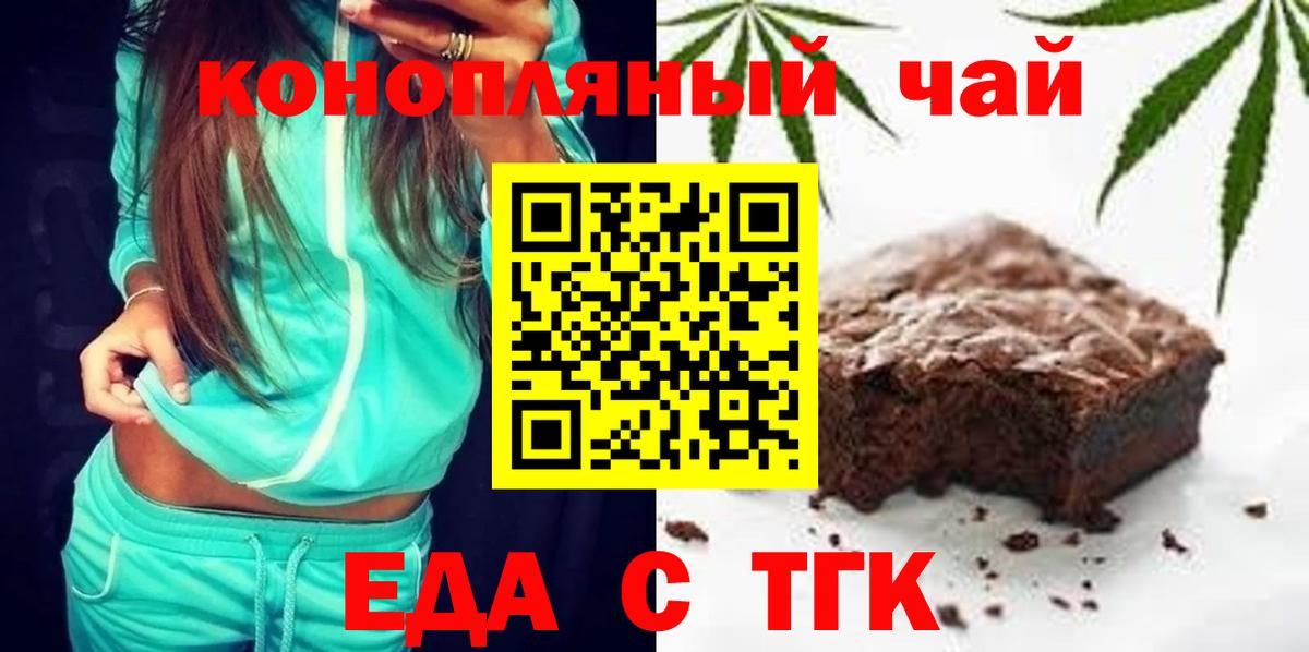 Феодосия  Canna-Cookies марихуана  Вход с VPN 