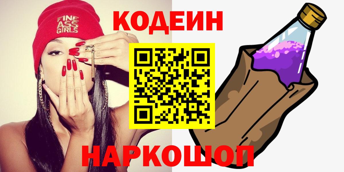 Гашиш  Кокаин  Меф МЯУ МЯУ   МАРИХУАНА  МЕФ  Феодосия  Вход с VPN  ЭКСТАЗИ 
