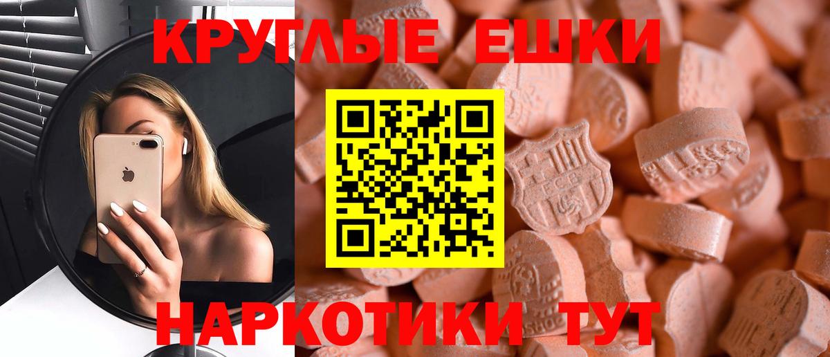 Ecstasy Cube Феодосия