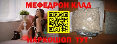 первитин Ливны