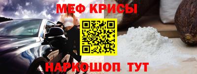 первитин Ливны