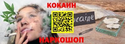 ешки Лесосибирск