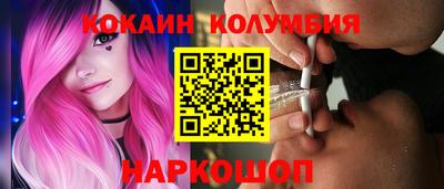 первитин Ливны
