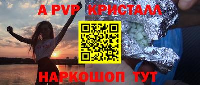 эйфоретик Ликино-Дулёво