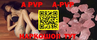 первитин Ливны