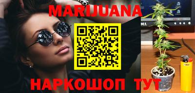MESCALINE Малоярославец