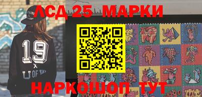 эйфоретик Ликино-Дулёво
