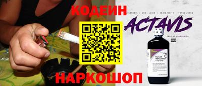альфа пвп Мариинск