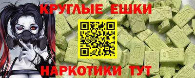 первитин Ливны