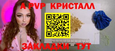 ешки Лесосибирск
