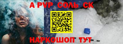 ешки Лесосибирск
