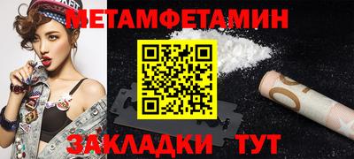 ешки Лесосибирск