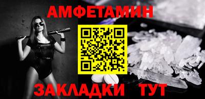 эйфоретик Ликино-Дулёво