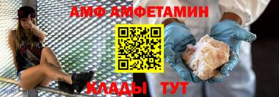 эйфоретик Ликино-Дулёво