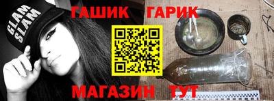 эйфоретик Ликино-Дулёво