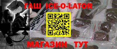 эйфоретик Ликино-Дулёво