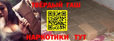 альфа пвп Мариинск