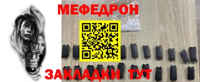 первитин Ливны