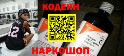 первитин Ливны