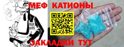 эйфоретик Ликино-Дулёво