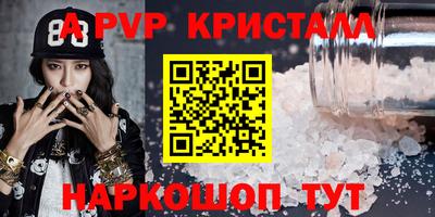 эйфоретик Ликино-Дулёво
