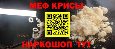 первитин Ливны
