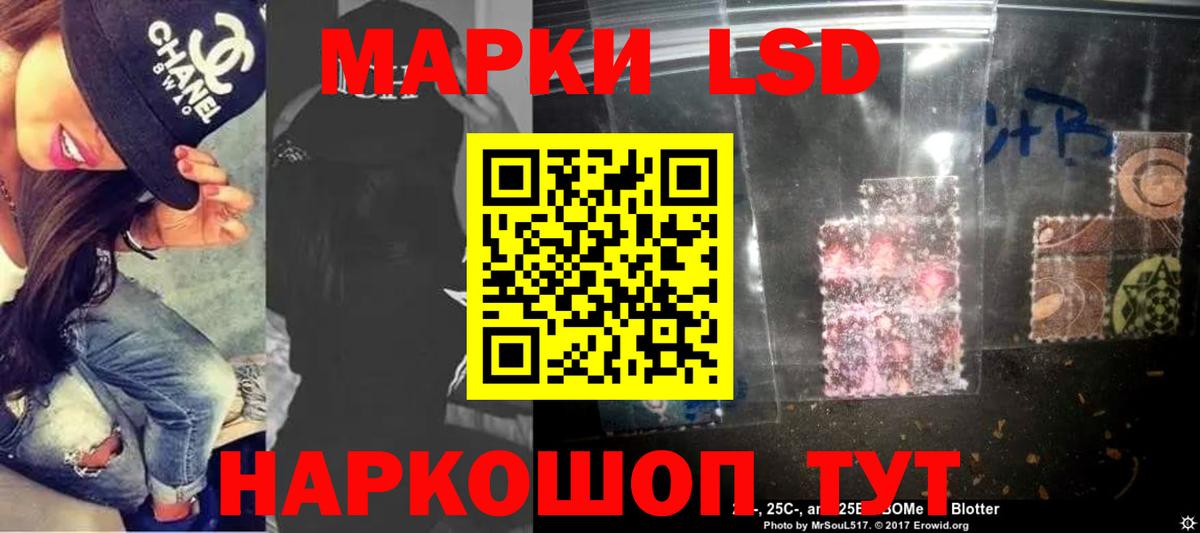 Феодосия  Лсд 25 экстази ecstasy  Вход с VPN  Лсд 25 экстази кислота 