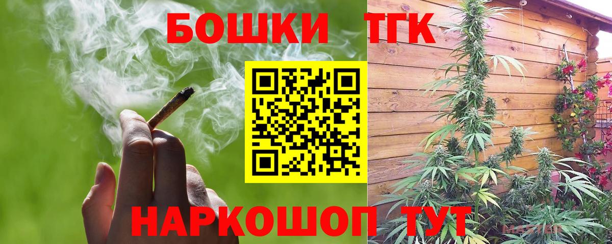 Феодосия  Шишки марихуана LSD WEED  Бошки марихуана планчик  Вход с VPN  Канабис AK-47 