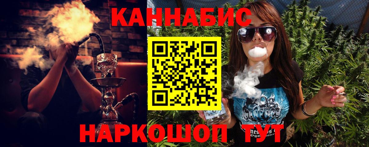 Шишки марихуана VHQ Феодосия
